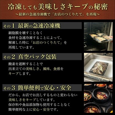 炭火焼スタミナホルモン重　3個