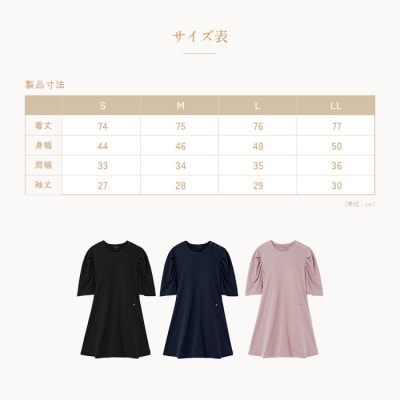 【モーヴピンク S】ReFa バイタルテック モイストスムース ギャザーショートスリーブプルオーバー
