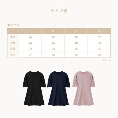 【モーヴピンク L】ReFa バイタルテック モイストスムース ギャザーショートスリーブプルオーバー