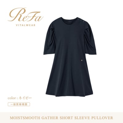 【ネイビー L】ReFa バイタルテック モイストスムース ギャザーショートスリーブプルオーバー