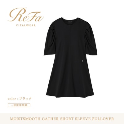 【ブラック LL】ReFa バイタルテック モイストスムース ギャザーショートスリーブプルオーバー