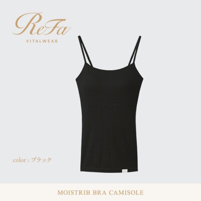 【ブラック L】ReFa バイタルテック モイストリブ ブラキャミソール