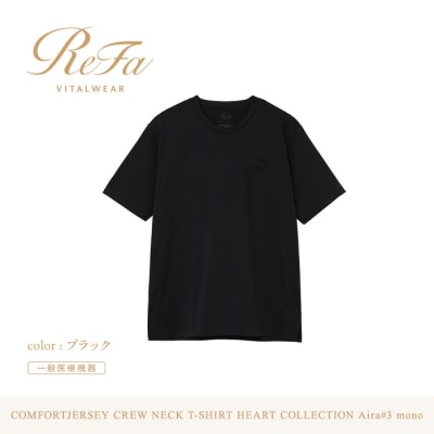 【ブラック L】ReFa バイタルテック コンフォートジャージー クルーネックTシャツ
