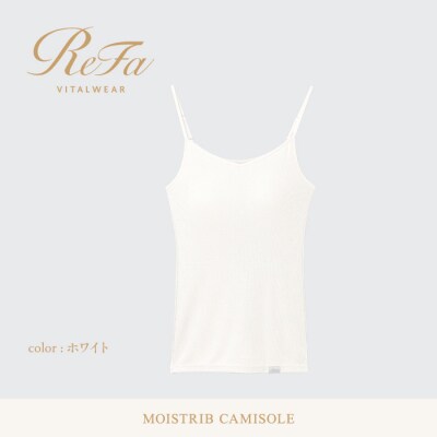 【ホワイト L】ReFa バイタルテック モイストリブ キャミソール