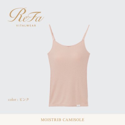 【ピンク LL】ReFa バイタルテック モイストリブ キャミソール