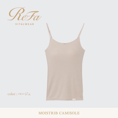 【ベージュ M】ReFa バイタルテック モイストリブ キャミソール