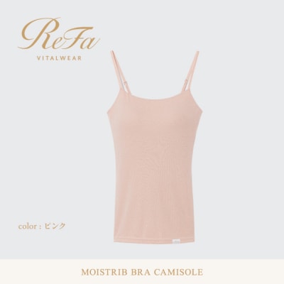 【ピンク LL】ReFa バイタルテック モイストリブ ブラキャミソール