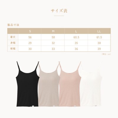 【ブラック S】ReFa バイタルテック モイストリブ キャミソール