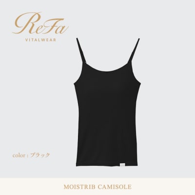 【ブラック LL】ReFa バイタルテック モイストリブ キャミソール