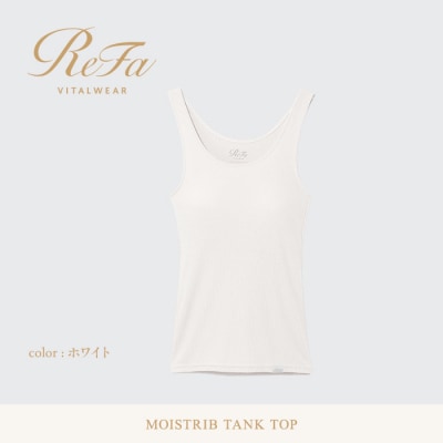 【ホワイト S】ReFa バイタルテック モイストリブ タンクトップ