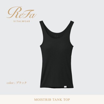 【ブラック LL】ReFa バイタルテック モイストリブ タンクトップ