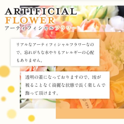 ボックスアレンジメント　イエローオレンジ