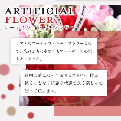 ボックスアレンジメント　レッドピンク