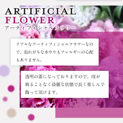 ボックスアレンジメント　ラベンダーパープル