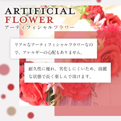 花冠　レッド　ボックス付き
