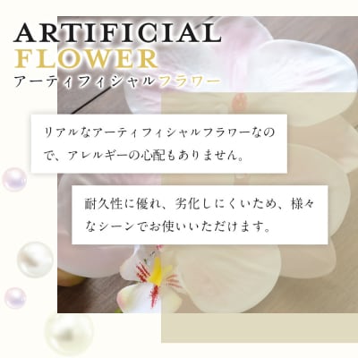 胡蝶蘭コサージュ ピンク