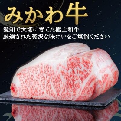 A5等級みかわ牛　しゃぶしゃぶ・すき焼き用スライス肉　1kg(500g×2)