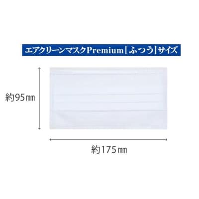 【訳あり】国産不織布マスク(ふつうサイズ)1ケース 5枚入×240袋