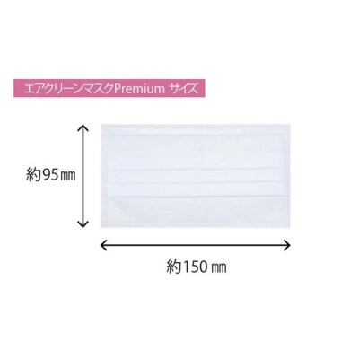 【訳あり】国産不織布マスク(小さめ)1ケース 5枚入×240袋