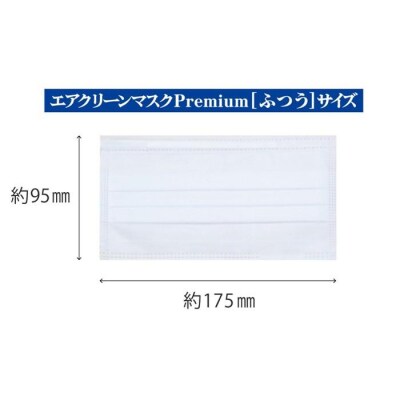 【訳あり】国産不織布マスク(ふつうサイズ)1ケース 30枚入×40箱