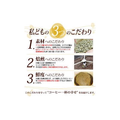 加藤珈琲店 ドリップバッグコーヒー 6つの味が楽しめるセット 150杯分