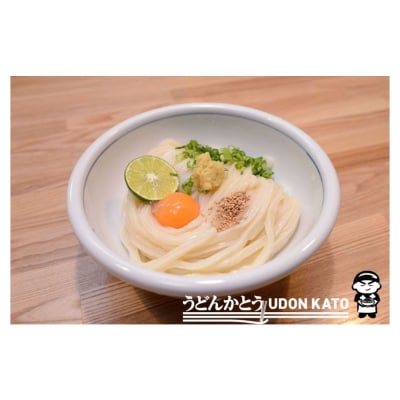 半生うどん8食セット(ボトルだし醤油付)