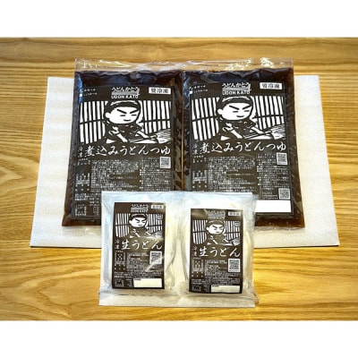 冷凍　みそ煮込みうどんセット