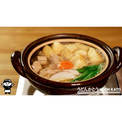 冷凍　しょうゆ煮込みうどんセット
