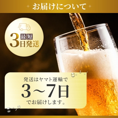 アサヒ ゴールド 生ビール 500ml/24缶 1ケース