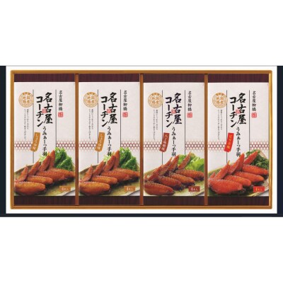 名古屋コーチンのうみぁーっ手羽詰合せ　3種の味4箱セット(O-4)