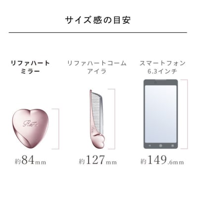【ローズゴールド】 ReFa HEART MIRROR