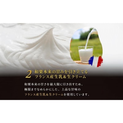 栗りん「栗とチーズが惹かれ合う運命のバスクチーズケーキ」5号