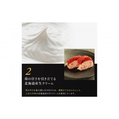 栗りん　苺千本  モンブラン 大福 1箱 9個入りSerge源s