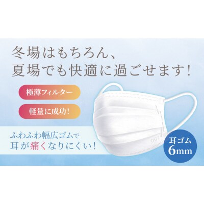 息ラクラク 羽のようにかる～いマスク　ふつう　7枚入り×10袋