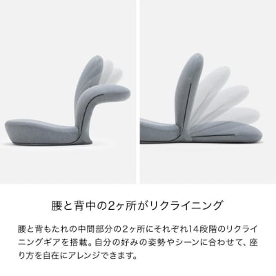 &MEDICAL STRETCH CHAIR 【アッシュグレー】