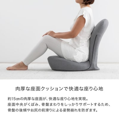 &MEDICAL STRETCH CHAIR 【アッシュグレー】