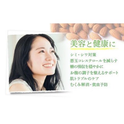 素焼き アーモンド 1kg 無塩 無添加