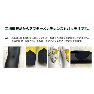 ダイビング用ウェットスーツロングジョン 5mm起毛