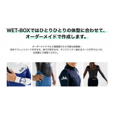 ダイビング用ウェットスーツワンピース 3mm起毛