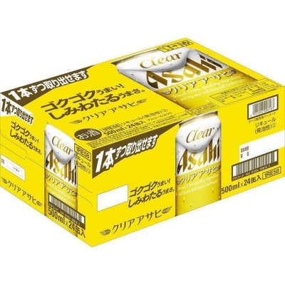 アサヒ　クリアアサヒ＜500ml缶＞24缶入　1ケース　名古屋工場製造