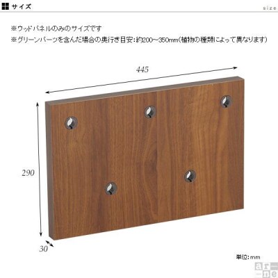 Botanical c.class 02　ホワイトウッド