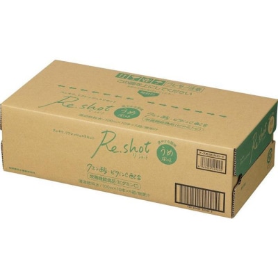 Re.Shot　うめ風味【日興薬品工業】