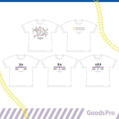 ≪5種セット (LLサイズ)≫ 名古屋市地下鉄Tシャツ デザインタイプA