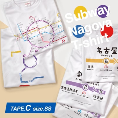 ≪5種セット (SSサイズ)≫ 名古屋市地下鉄Tシャツ デザインタイプC