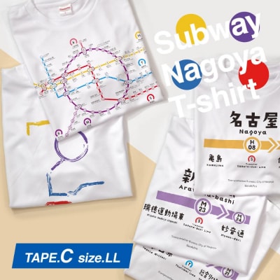 ≪5種セット (LLサイズ)≫ 名古屋市地下鉄Tシャツ デザインタイプC