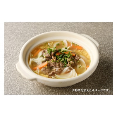焼肉材料専門店の自家製カルビスープ　4個セット