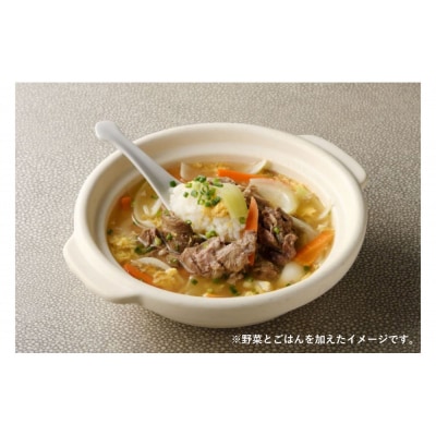 焼肉材料専門店の自家製カルビスープ　4個セット