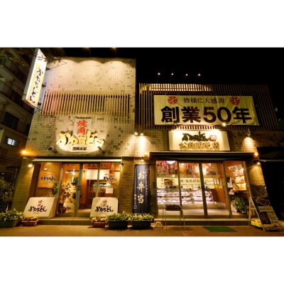 焼肉材料専門店の自家製テールスープ　4個セット