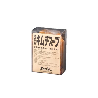 焼肉材料専門店の自家製キムチスープ　4個セット