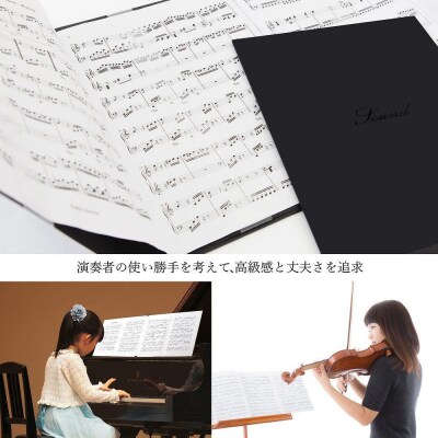 楽譜台紙　4面　ハードタイプ